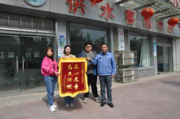 共同締造營(yíng)商環(huán)境，供水改造“改”出群眾幸福感